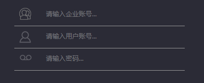 工單系統(tǒng)登錄界面